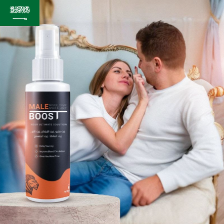 MALE BOOST - مُحسِّن للقدرات الجنسية ومُعزِّز للطاقة