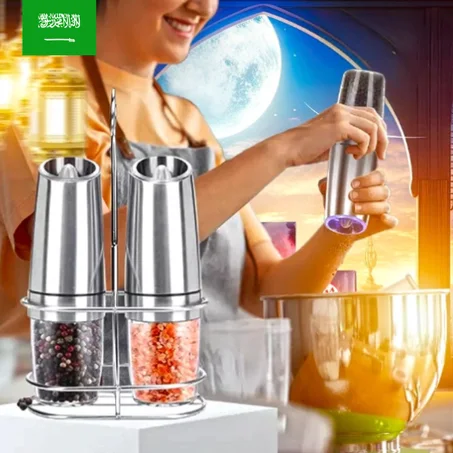 مطحنة التوابل الكهربائية (قطعة واحدة)