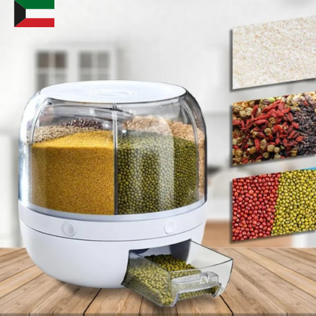 دلو الأرز الدوار