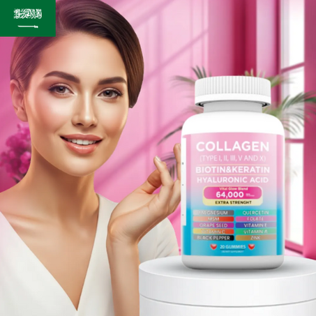 Collagen gum