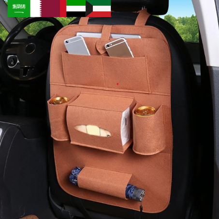 حقيبة ظهر مقعد السيارة (بني)