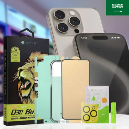 حزمة الحماية المتكاملة لجهاز iPhone pro(14/15)