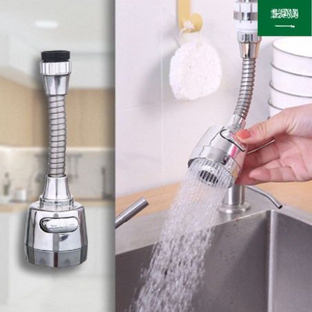 رأس صنبور المطبخ