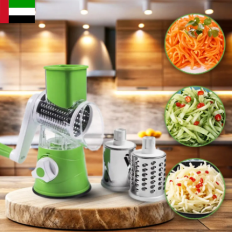 قطاعة خضراوات متعددة الوظائف