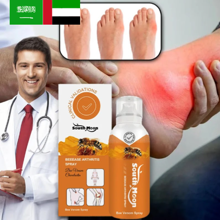 رذاذ سم النحل لعلاج التهاب المفاصل
