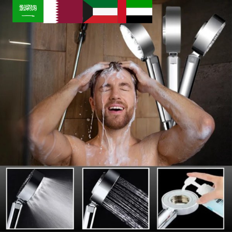 دش مزدوج الجوانب