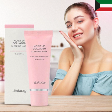 قناع النوم بالكولاجين