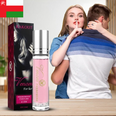 عطر فيرومون للنساء