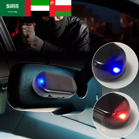 كريم الأكزيما والصدفية (20 جرام)