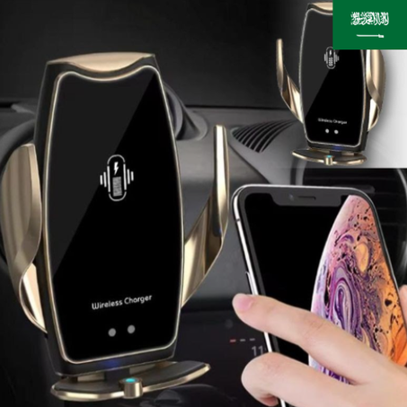 شاحن الهاتف لاسلكي