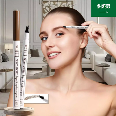 قلم الحواجب (بني غامق)