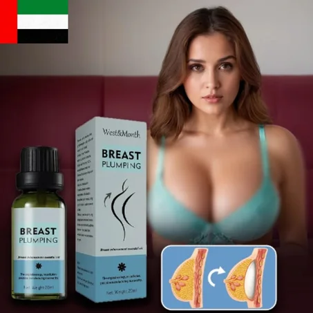 زيت تكبير الثدي