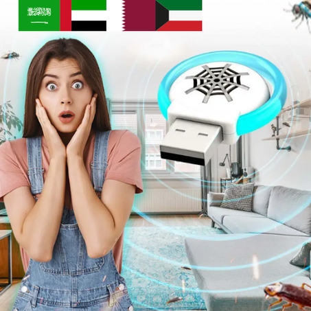 طارد البعوض (أبيض)