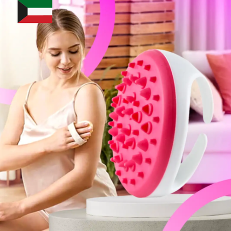 فرشاة تدليك مضادة للسيلوليت