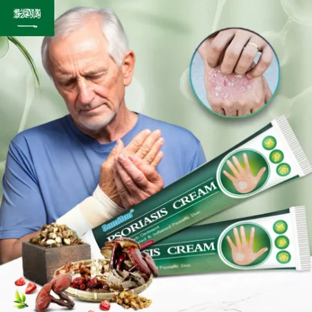 كريم الصدفية (20 جم)