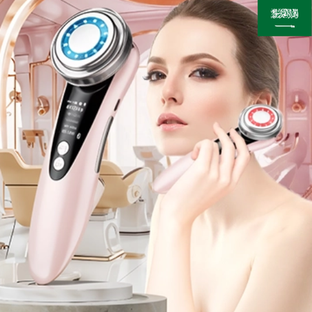 جهاز تدليك الوجه الكهربائي