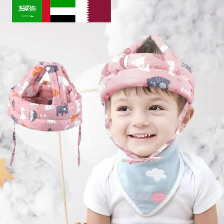 واقي رأس للأطفال (وردي)