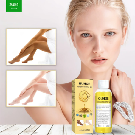 زيت التقشير (100 مل)