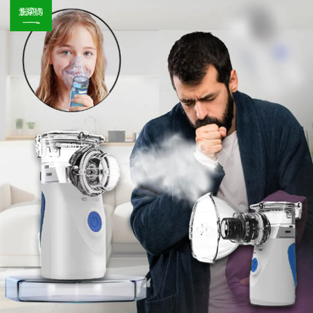 جهاز الاستنشاق بالموجات فوق الصوتية