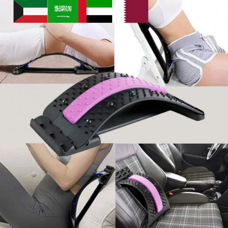 جهاز تدليك أسفل الظهر (وردي)