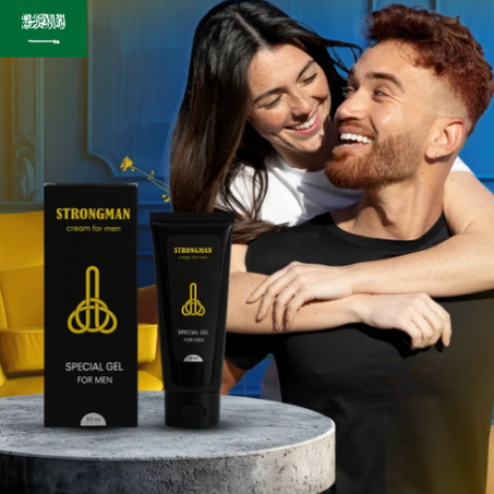 جل STRONGMAN لتعزيز القدرة الجنسية للرجال