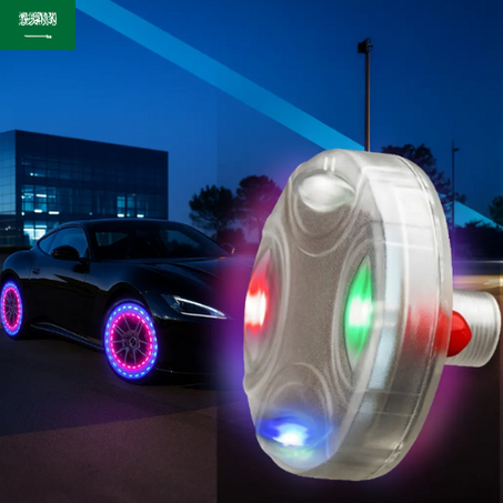 أضواء الإطارات والعجلات