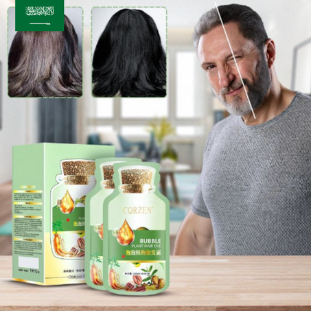 صبغة شعر أسود طبيعي (10 قطع)