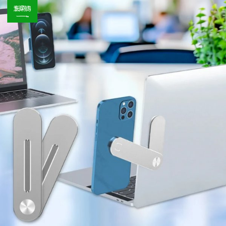 حامل الهاتف (فضي)