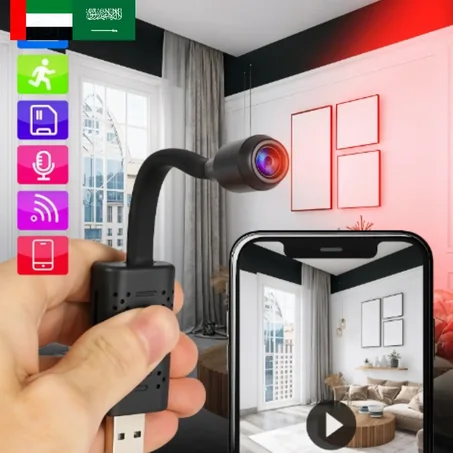 كاميرا صغيرة تعمل بمنفذ USB