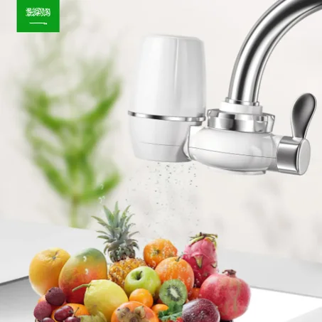 فلتر مياه صنبور المطبخ