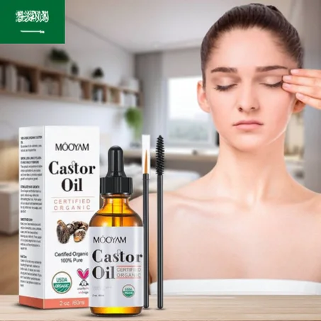 زيت الخروع للرموش والحواجب (60 مل)
