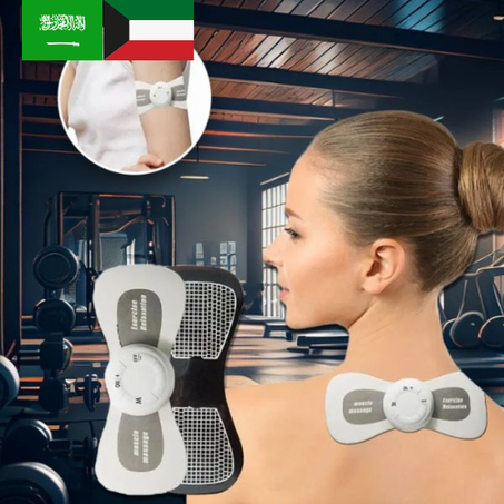 جهاز تدليك كهربائي صغير للكتف والرقبة