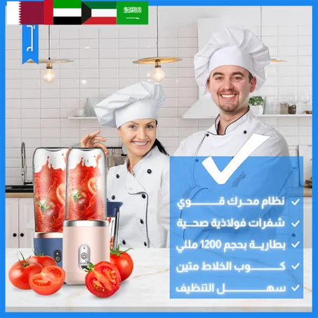 عصارة عصير (وردي)