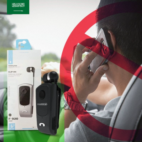 سماعة رأس لاسلكية ميني بي تي