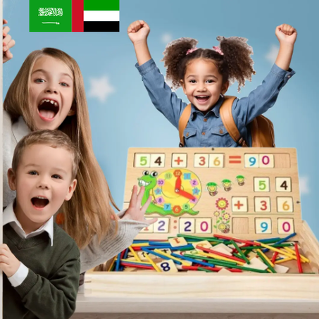 لعبة ساعة مونتيسوري للأطفال