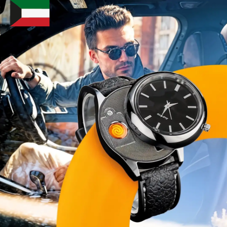 ساعة يد مع ولاعة