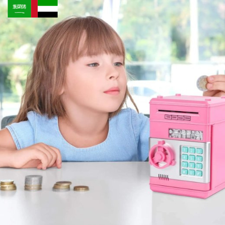 آلة بنك المال للأطفال (وردية)