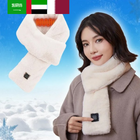 وشاح التدفئة الكهربائية (أبيض)