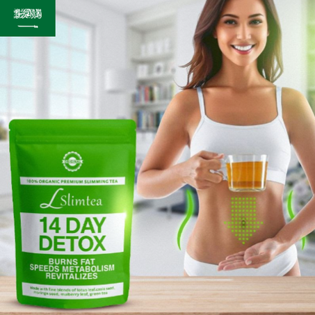 شاي التخلص من السموم لمدة 14 يومًا