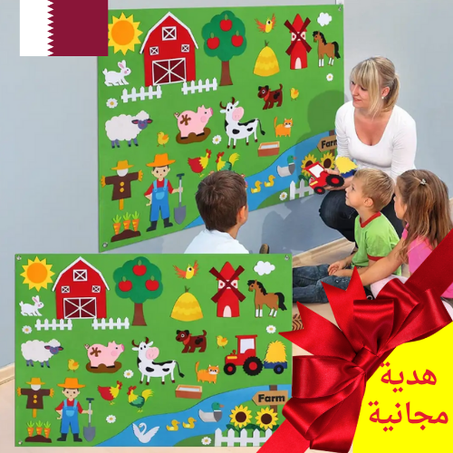 مجموعة لوحات الحيوانات