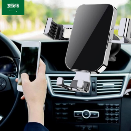 حامل سيارة من الألومنيوم الفضي