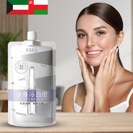 لوشن تبييض الجسم بحمض الهيالورونيك 200 جرام