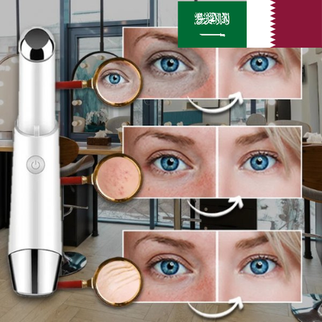 جهاز تدليك العين للعناية بالعين (أبيض)