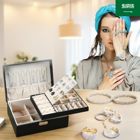 صندوق تخزين وتنظيم المجوهرات