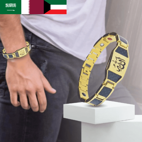 سوار مغناطيسي (ذهبي)