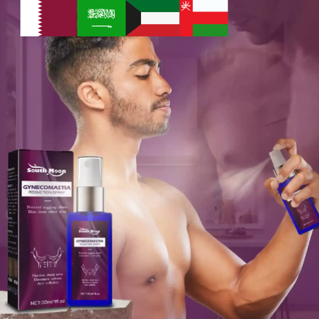 بخاخ شد الصدر للرجال (30 مل)