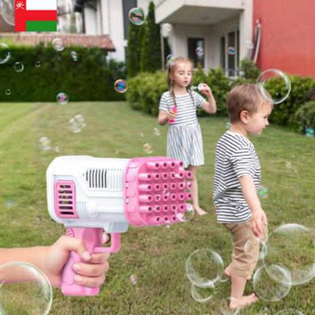 مسدس الفقاعات للأطفال