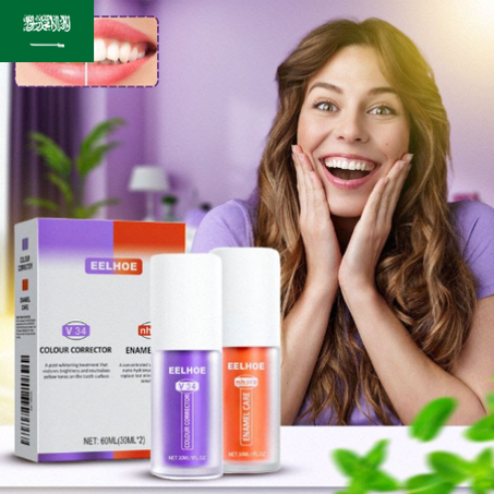 مجموعة تبييض الأسنان والعناية بالمينا من EELHOE (30 مل × 2)