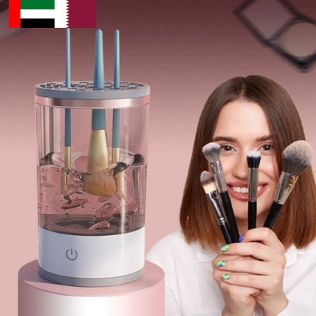 منظف ​​فرش المكياج الكهربائي