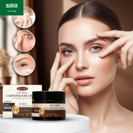 سام - كريم رين كافيين للعين - ماسكوفرد كريم إيوال للوجه